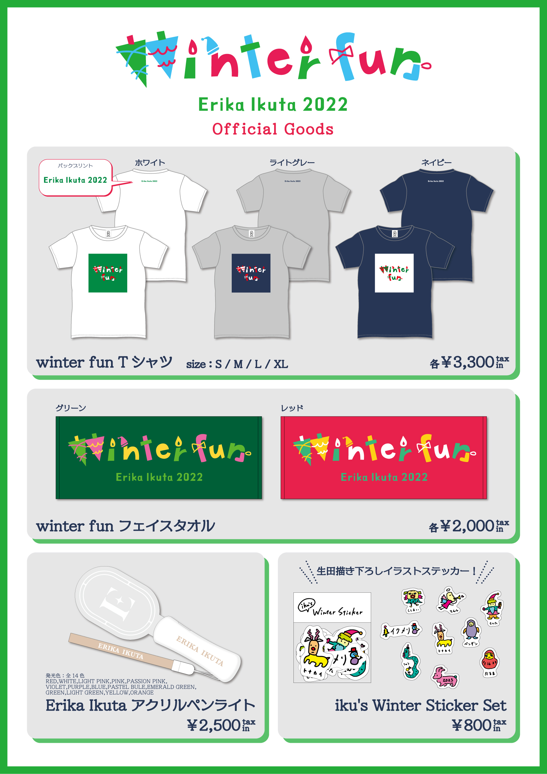 goods