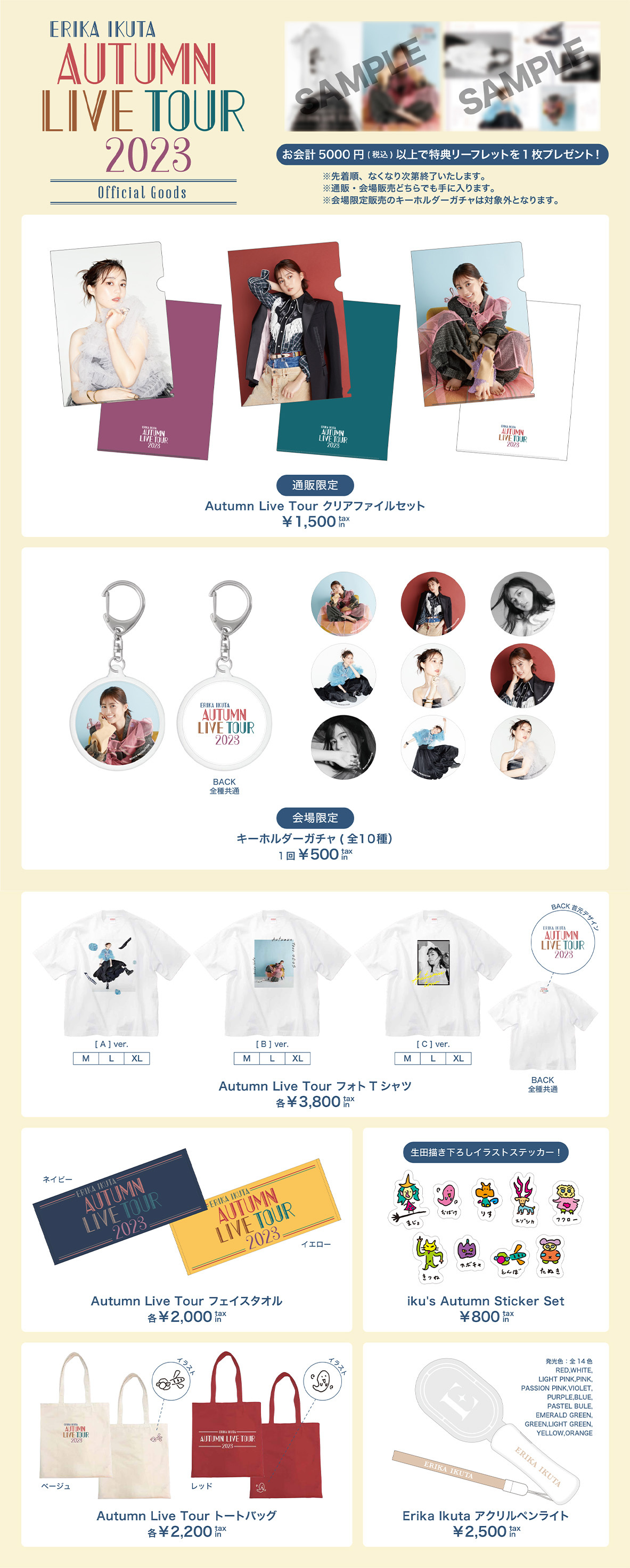 goods