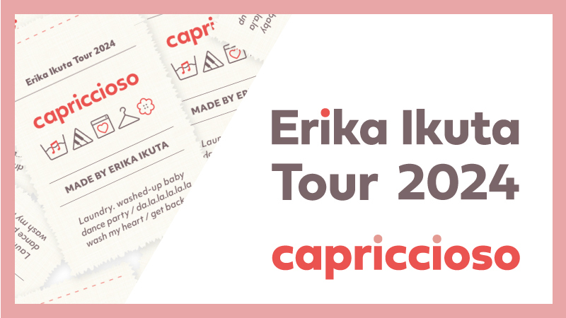 Erika Ikuta Tour 2024 『capriccioso』特設サイト